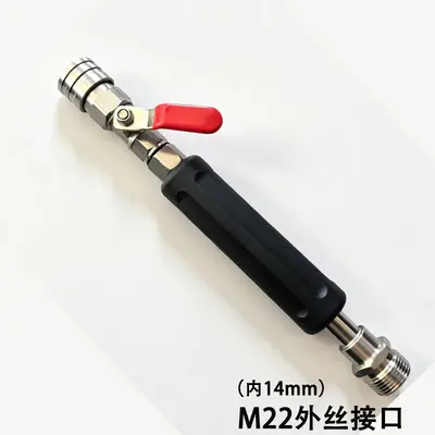 High-Pressure Washer Spray Gun with Extension Rod and Fan Nozzle - 10