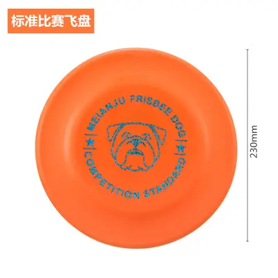 Pet Training Frisbee, Bite-Resistant Floating Dog Toy - 13