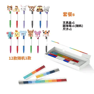 Educational Building Block Pencil Case, DIY Student Stationery - 6