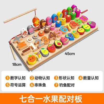 Montessori Educational Geometric Matching Toy, Building Blocks for Ages 0-3 - 7