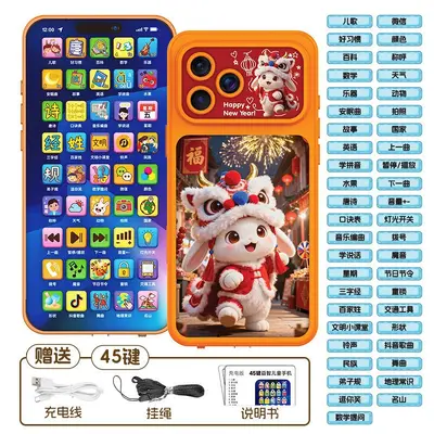 Simulation Children's Toy Phone, Foldable Flip Design, Early Education - 13