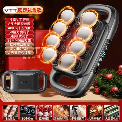 Multi-Head Fascia Massage Gun, 8, 16 and 32 Heads, Neck Massager - 13