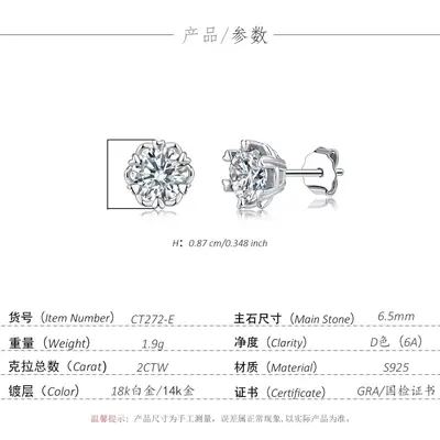 S925 Sterling Silver Heart Moissanite Stud Earrings for Women