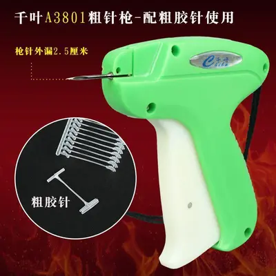 Leaf Hang Tag Gun for Garments with Fine and Thick I-Shaped Plastic Fasteners - 4