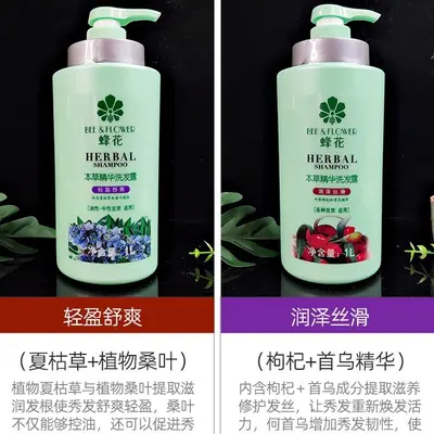 Feng Hua Herbal Essence Shampoo, Volumizing, Large Family Size