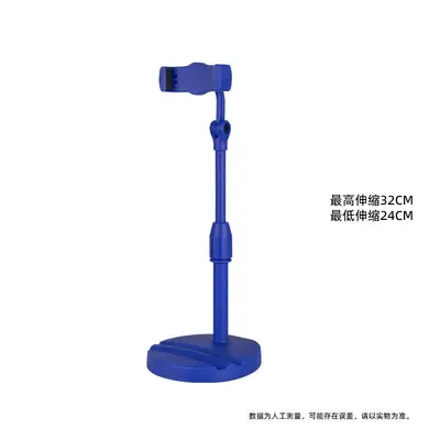 Çift kart yuvalı evrensel canlı yayın telefon standı masaüstü geri çekilebilir stand çok fonksiyonlu masaüstü telefon standı - 13