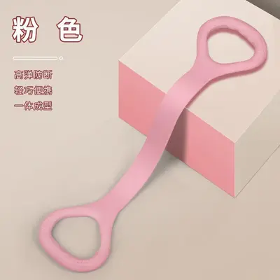 Adjustable Figure-8 Fitness Resistance Band - 10