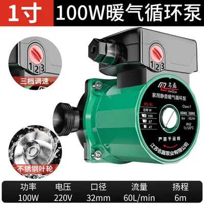 Automatic Silent Household Heating Circulation Pump, Pressurized Hot Water Pump for Underf - 9