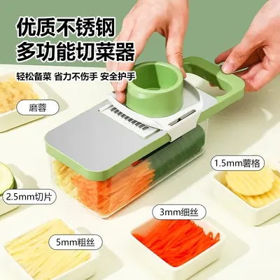 Stainless steel vegetable shredder, multi-functional slicer - 3
