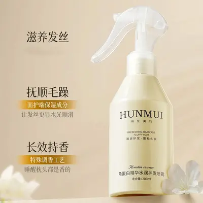 Hanlunmei Keratin-Haarspray für geschädigtes, trockenes Haar