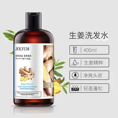 Jiumeitang Ingwer-Shampoo, feuchtigkeitsspendend und pflegend - 2