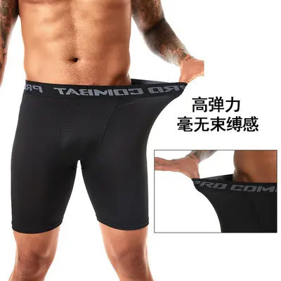 Five-Point Compression Sports Shorts, Quick-Dry Training Base Shorts - 2