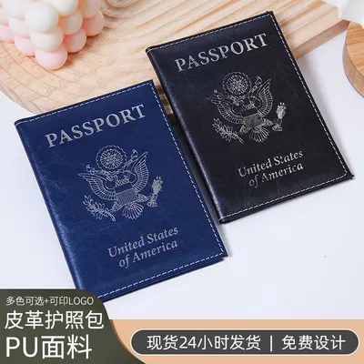 Sınır Ötesi Stok Pasaport Cüzdanı Amazon PU Deri Pasaport Defteri Logo Özelleştirmeli Seyahat Pasaport Cüzdanı Koruma Kılıfı Çok Fonksiyonlu - 2