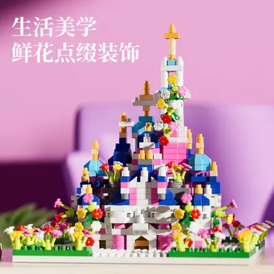 Rüya Çiçek Orman Kalesi Yapı Blokları, Lego Uyumlu, 1 Parça Mikro Parçacık