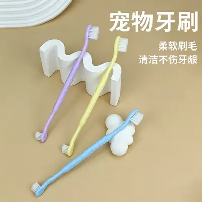 Pet toothbrush double-headed disposable oral care brush