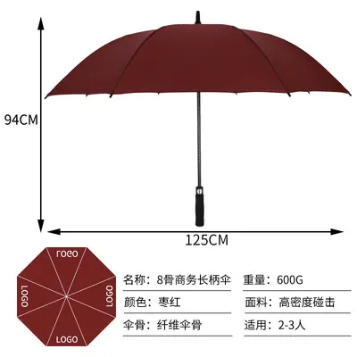 Oversized Double-Layer Reinforced Automatic Golf Umbrella, Anti-UV, Advertising Umbrella - 9