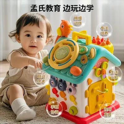 Children's Busy Cube, Six-Sided Early Education Puzzle Toy