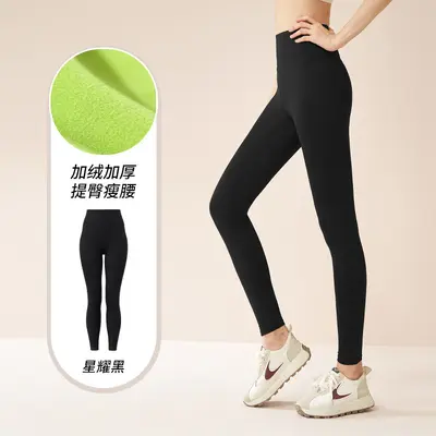 Juyitang New Winter Outerwear Tummy Control Butt Lifting Fitness Sports Tight Thickened Velvet Yoga Pants - 7