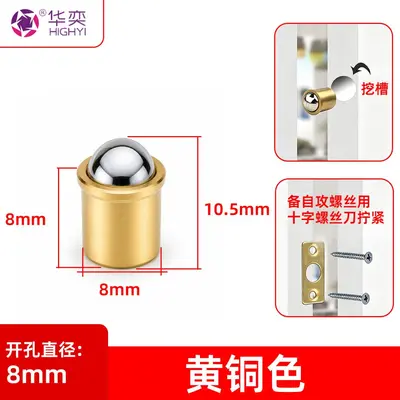 Pure Brass Magnetic Door Catch with Spring, Card Type for Wooden Doors - 8