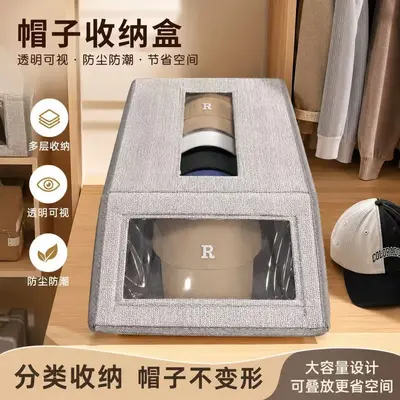 Large Foldable Hat Storage Box with Lid - 9