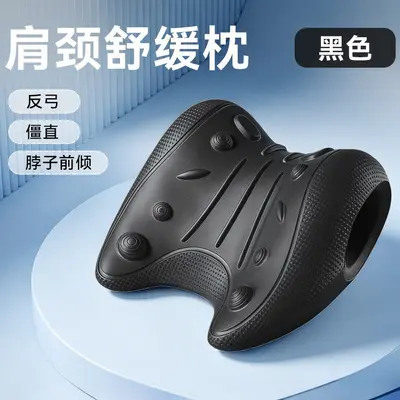 颈椎按摩颈部舒缓器按摩枕颈椎矫正拉伸家用肩颈放松U型枕按摩枕 - 8