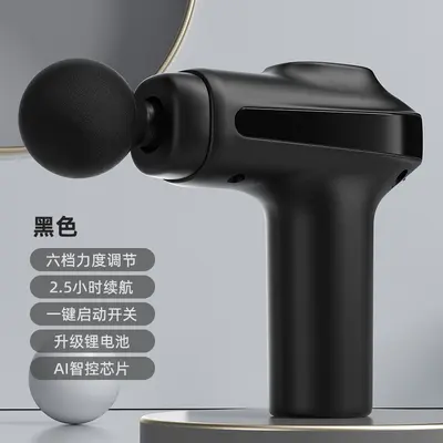 Mini Massage Gun, Portable Multi-Speed Muscle Massager, Gift - 8
