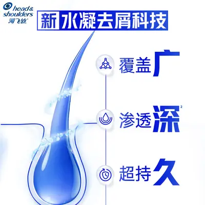 Head & Shoulders Kepek Önleyici Şampuan, 5 g Seyahat Boyu - 4