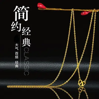 Vietnamesische Sandgold-Halskette 24 Karat für Frauen, langlebig, hochwertiges Nischenoberteil-Schlüsselbein-Kettenglieder, imitiertes Gold-Kettendesign