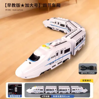 Electric Track Toy Train for Boys, Harmony High-Speed Train - 7