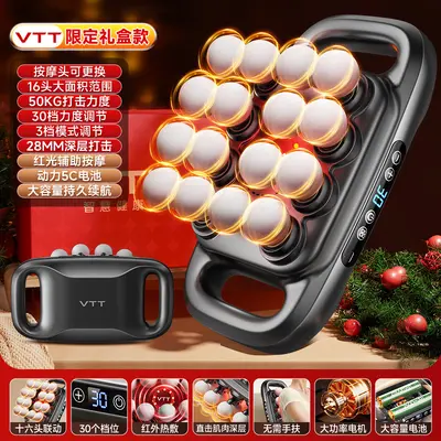 VTT8 Massage Gun, 8 Heads, High-Frequency Vibration for Muscle Relaxation - 12