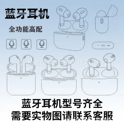 Bluetooth Kulaklık 2/3 Dörtüncü Altıncı Nesil Pro3 ANC Gürültü Engelleme Apple Kablosuz Pods4 Yedinci Sekizinci Nesil Bluetooth Kulaklık