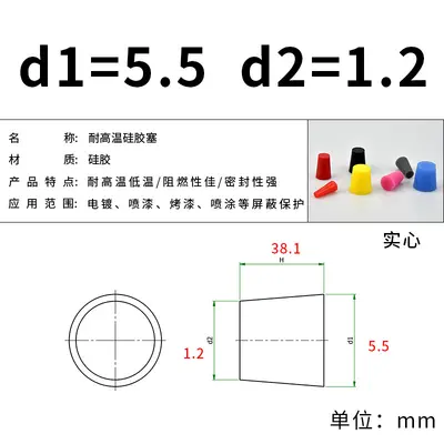High-Temperature Silicone Protection Plug, Conical Threaded, White - 11