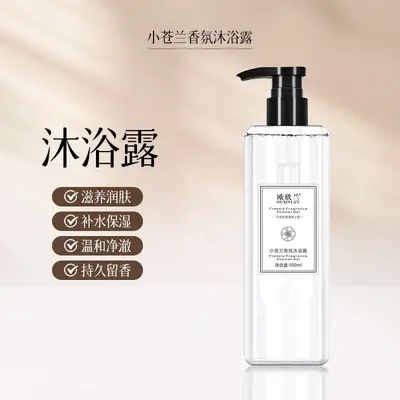Freesia Shampoo for Men and Women, Oil Control, Anti-Dandruff, Anti-Itch - 7