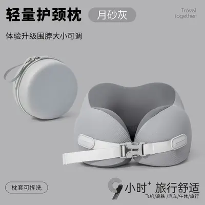 U-shaped neck pillow, portable