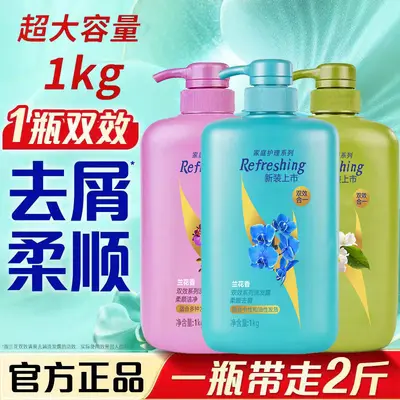 Green Tea Anti-Dandruff Oil-Control Shampoo, 1000g - 1