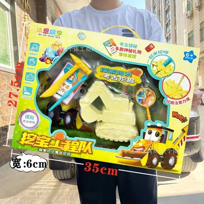 Children's Educational Pretend Play Kitchen Set - 12