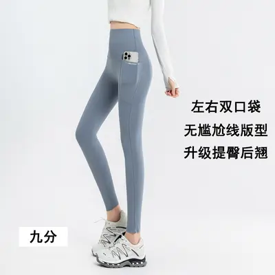 Women's Yoga Pants with Pockets, High Waist, Plus Size, Breathable - 9