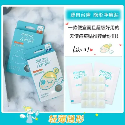 Hufen Angel Invisible Acne Patch, Non-Cakey Blemish Cover - 2