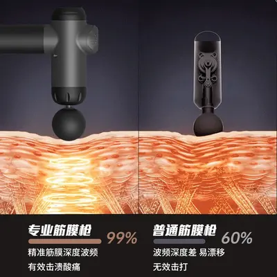 新款筋膜枪肌肉按摩器运动放松电动冲击健身器材筋膜枪充电款