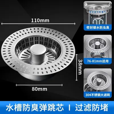 Stainless Steel Kitchen Sink Strainer, Pop-Up Drain with Deodorant Plug - 11