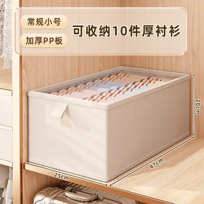 Narrow wardrobe fabric storage box with drawer organizer - 13
