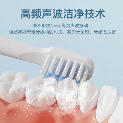 跨境电动牙刷成人款智能软毛usb充电款便携防水家用情侣款学生
