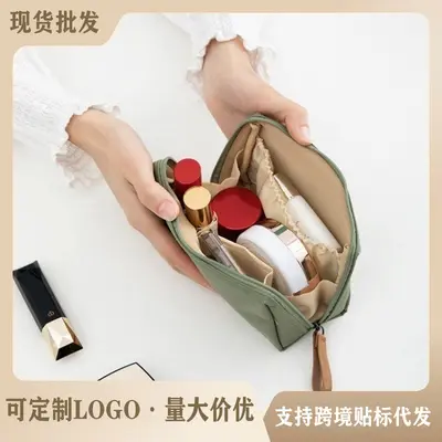Koreanische Kosmetiktasche für Damen, groß, wasserabweisend, tragbar