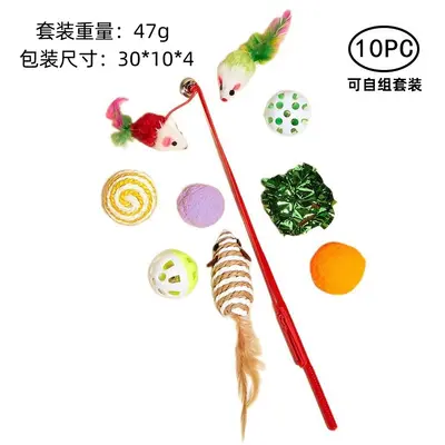 Cat Toy Combo Set with Cat Teaser Wand and Mouse Toys - 8