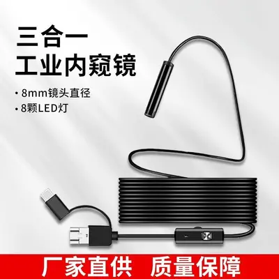 USB endoscope camera, long cable, phone compatible, sewer inspection - 6