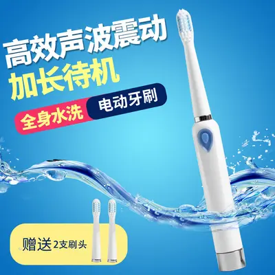 TOKTIK电动牙刷软毛男女成人家用震动全自动电动牙刷礼品批发