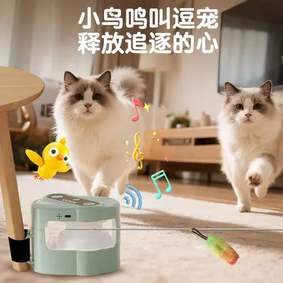 Remote Control Interactive Electric Cat Toy with Bird Chirp Sound - 2