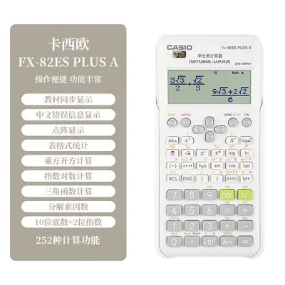 Orijinal Casio FX-82ES Bilimsel Hesap Makinesi, Lise Sınavları İçin