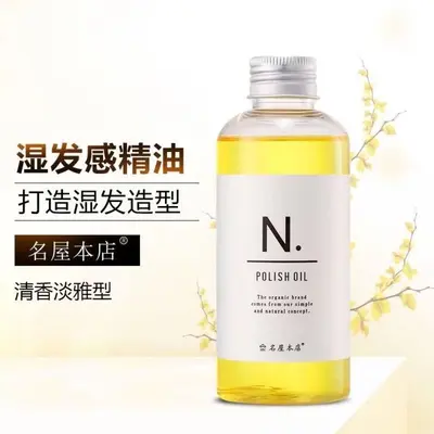 Myoya Honten N Japon Tarzı Parfümlü Saç Bakım Yağı 150ml