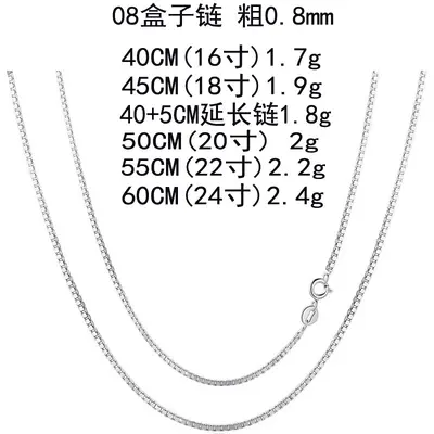 S925 sterling silver necklace, O-shaped box, snake bone chain - 9